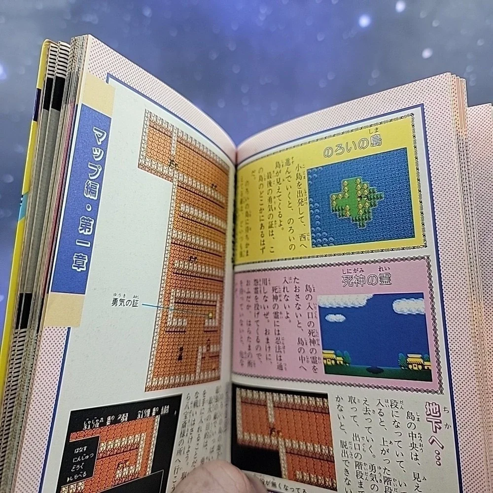 Jajamaru‎ Ninpocho Strategy Guide RPG Role Playing Game Famicom Japanese 1989